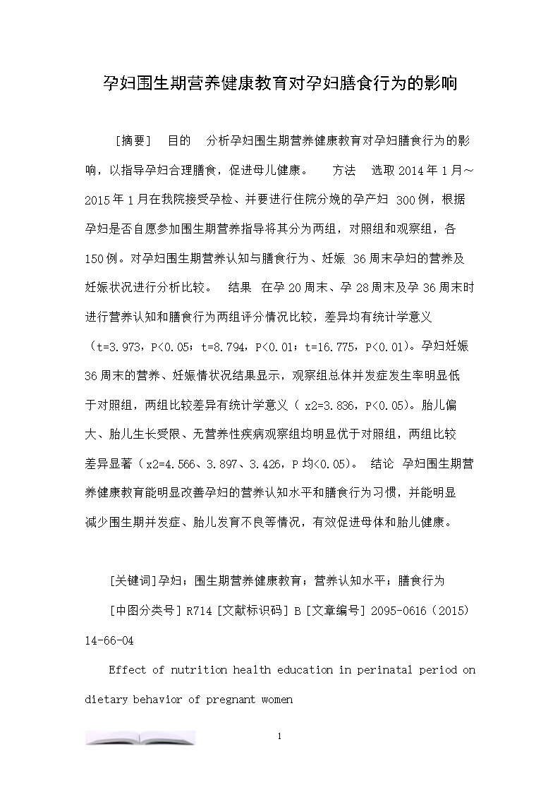 开运直播