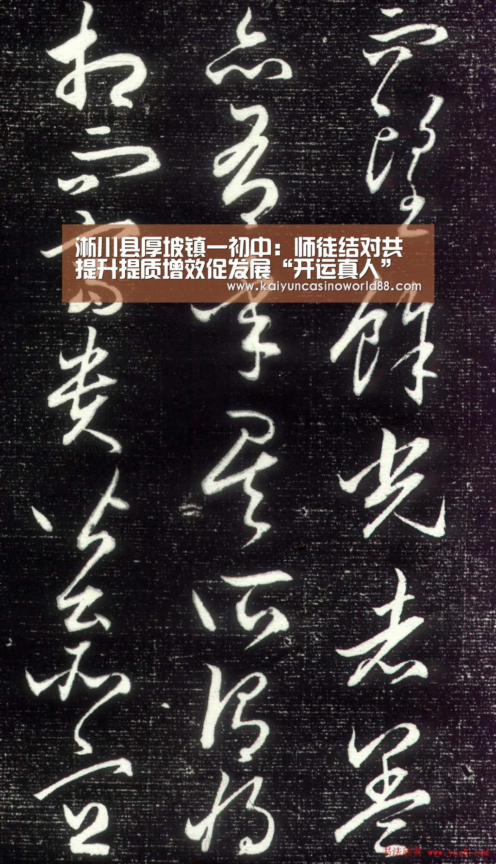 开运竞猜
