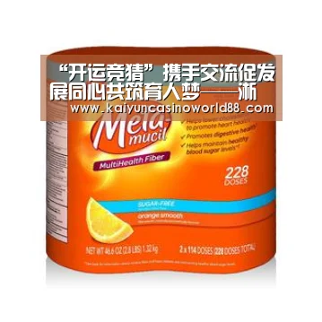 开运登录